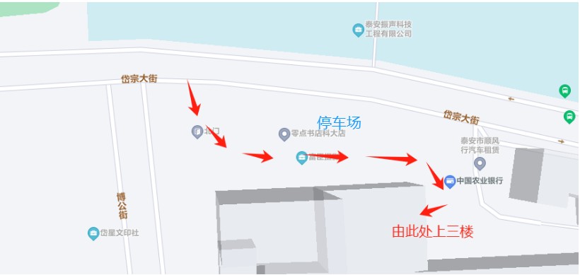 2025年2月13日面试公告